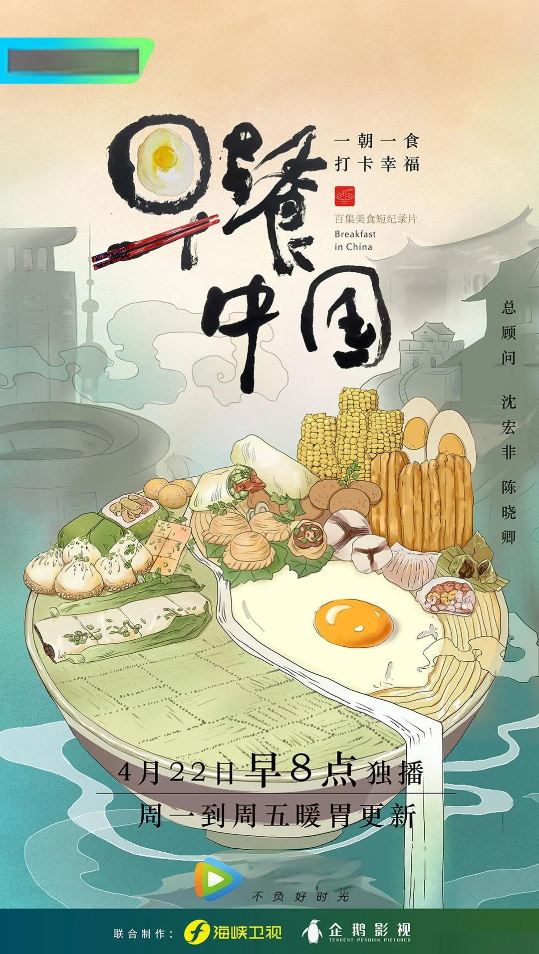 美食纪录片研究现状,美食纪录片的研究意义