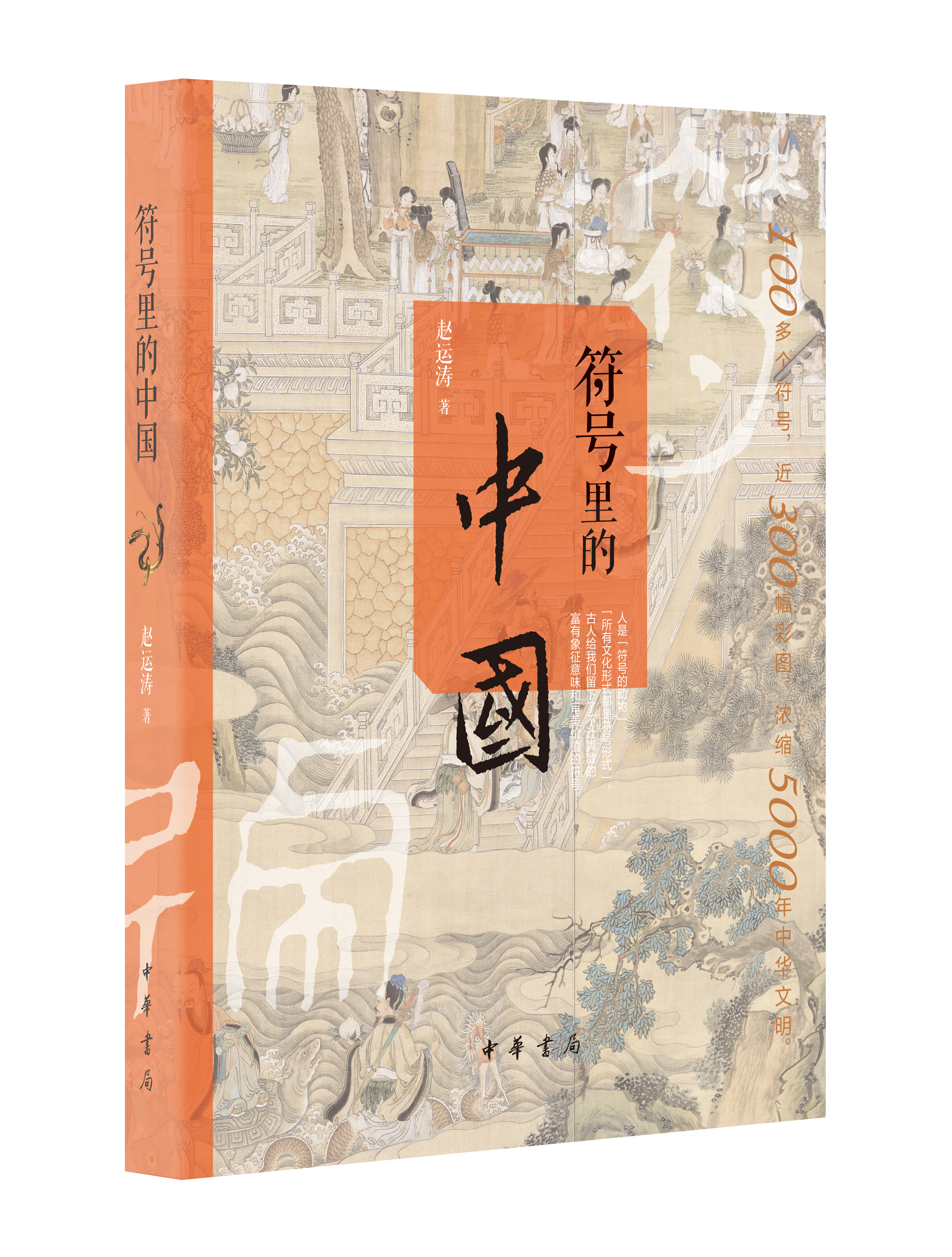 中国图书网,中国图书出版查询系统