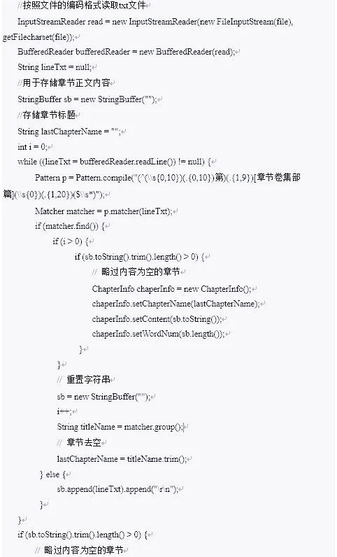 txt电子书,书荒网txt全集下载