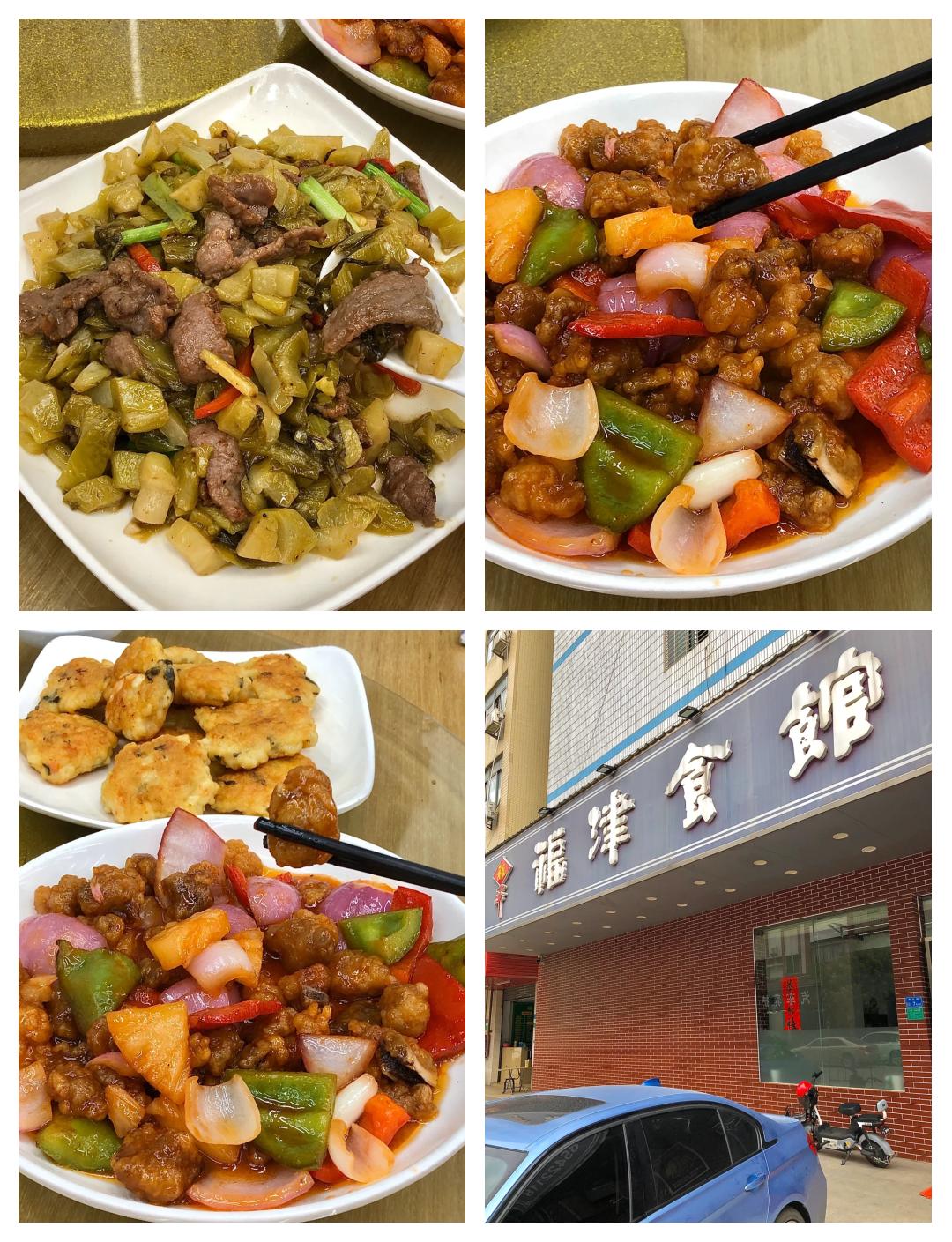 长安有美食培训,长安十大美食排名