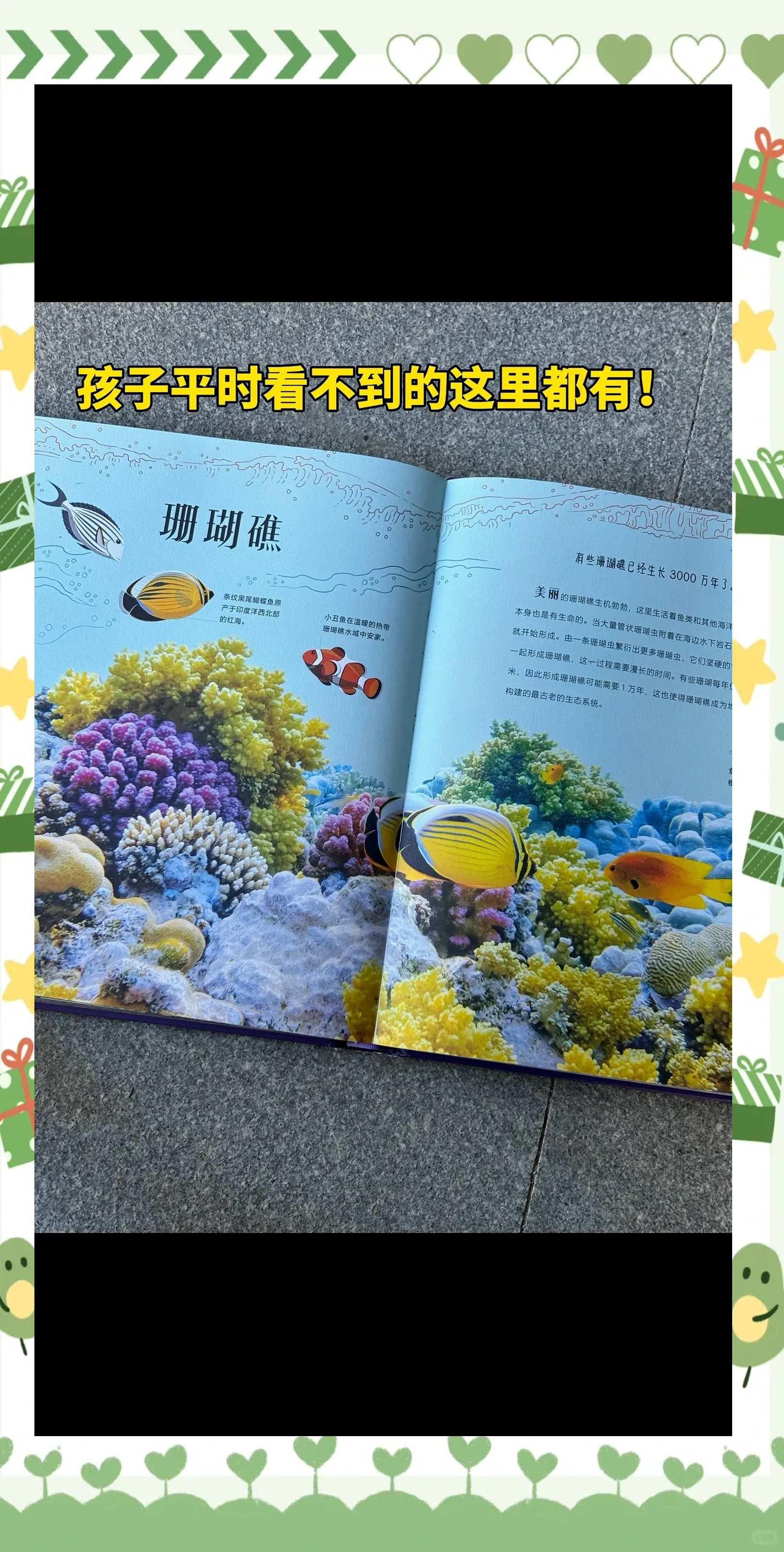 世界最准百科全书,世界三大著名百科全书