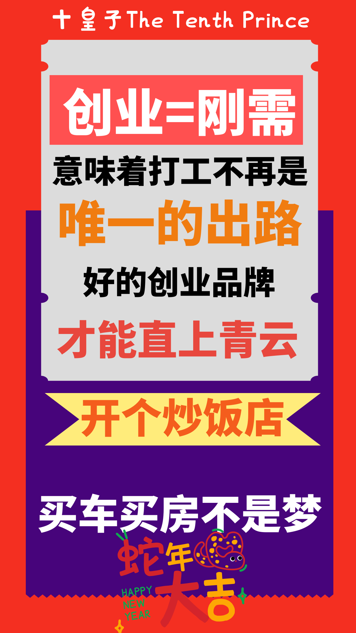 餐饮招商加盟,成人保健品代理加盟批发