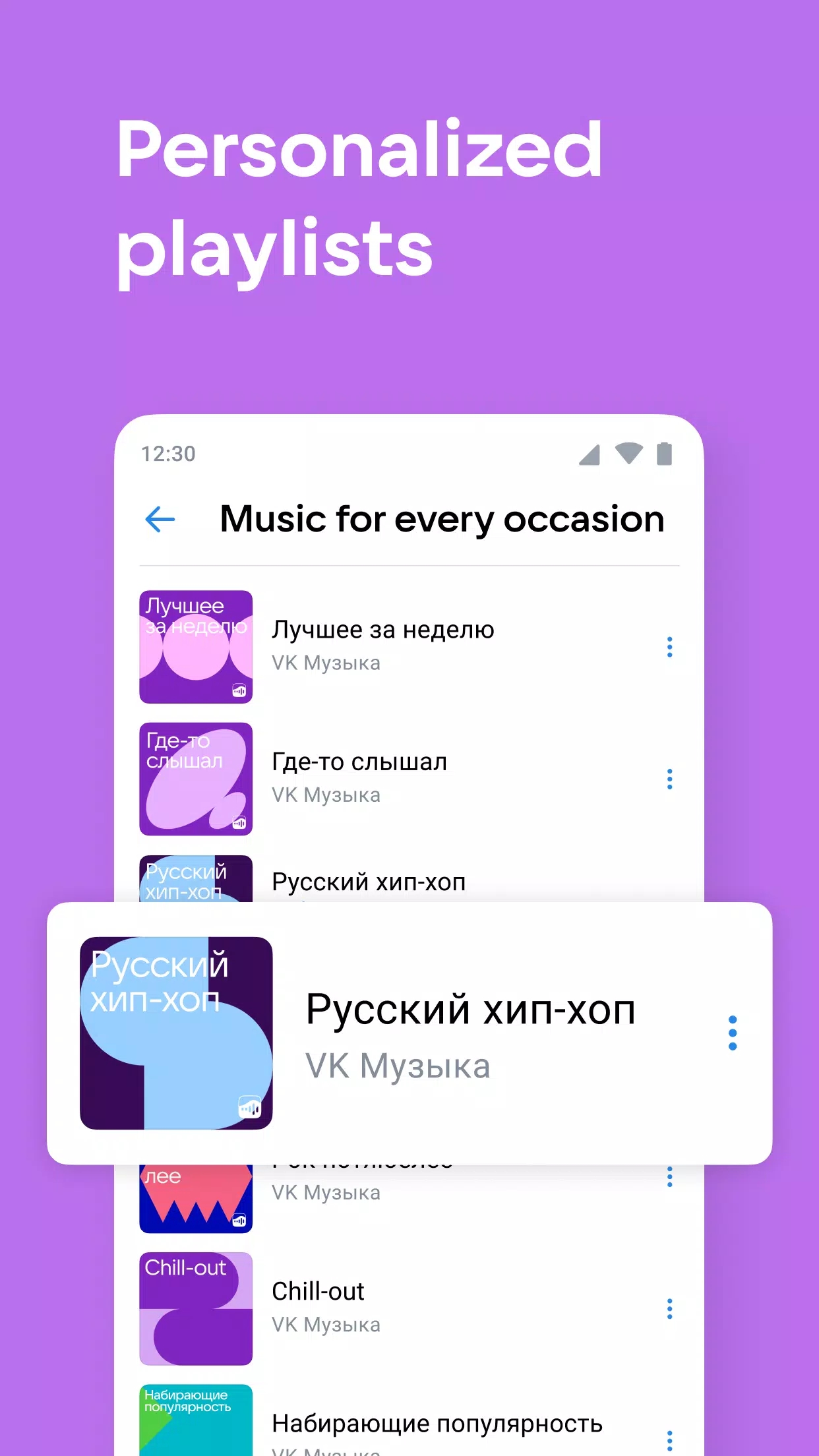 vk手机,vk手机版官方下载