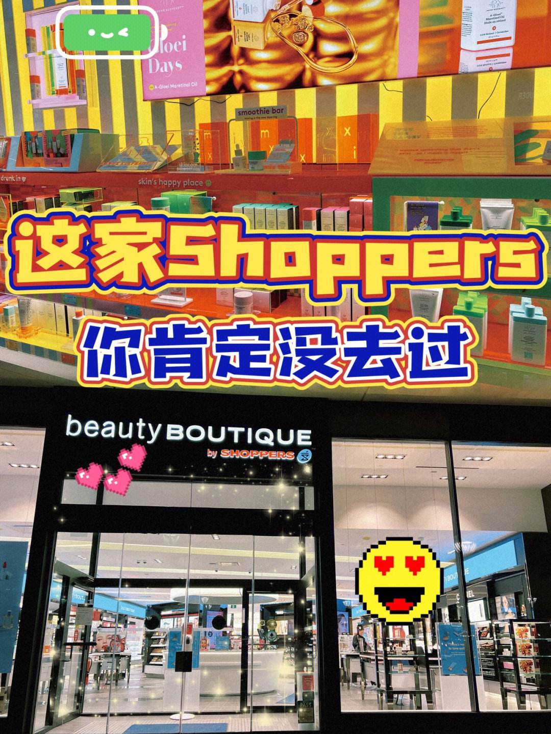 shoppers,shoppersterm