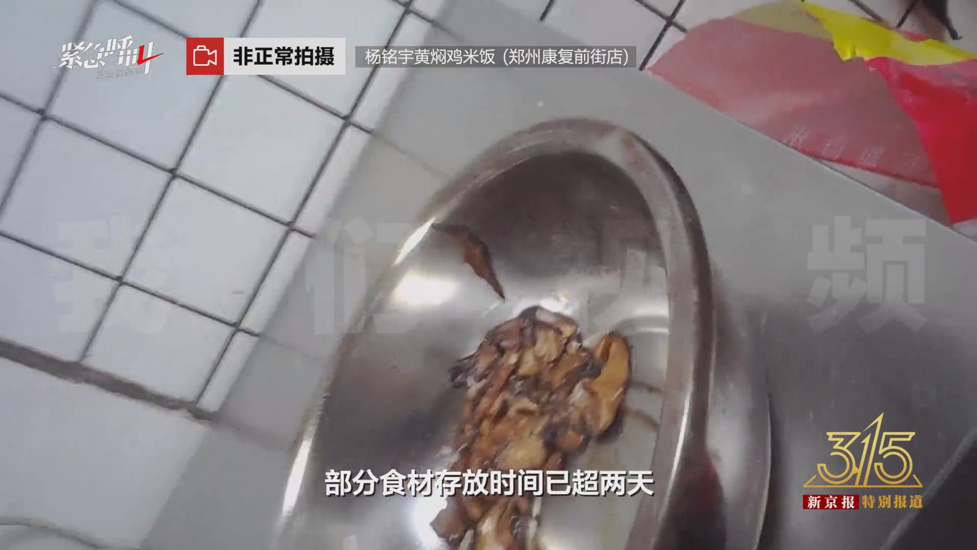 美食供应商看不下去了,美食供应商633