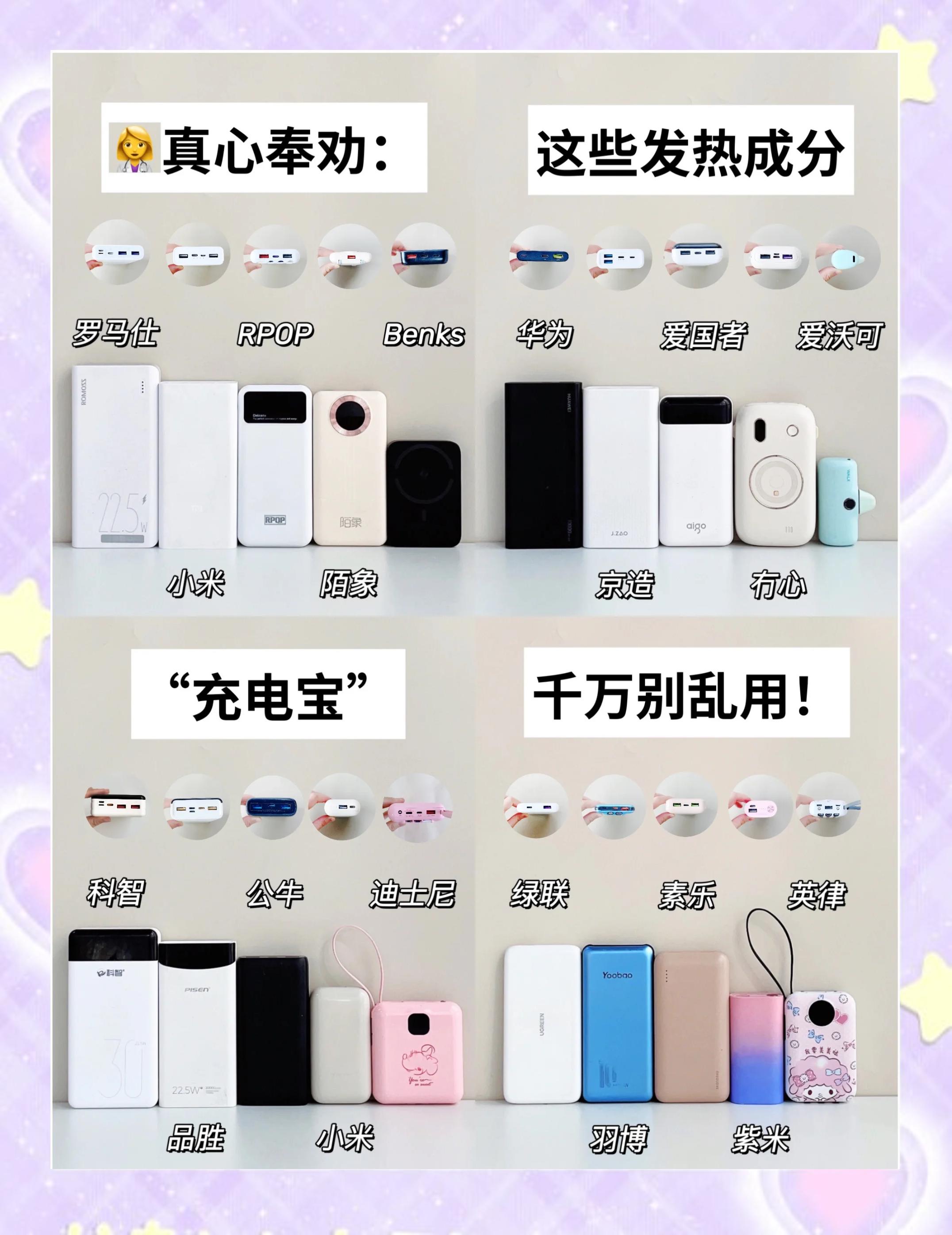 手机充电发热怎么回事,手机一充电就严重发烫