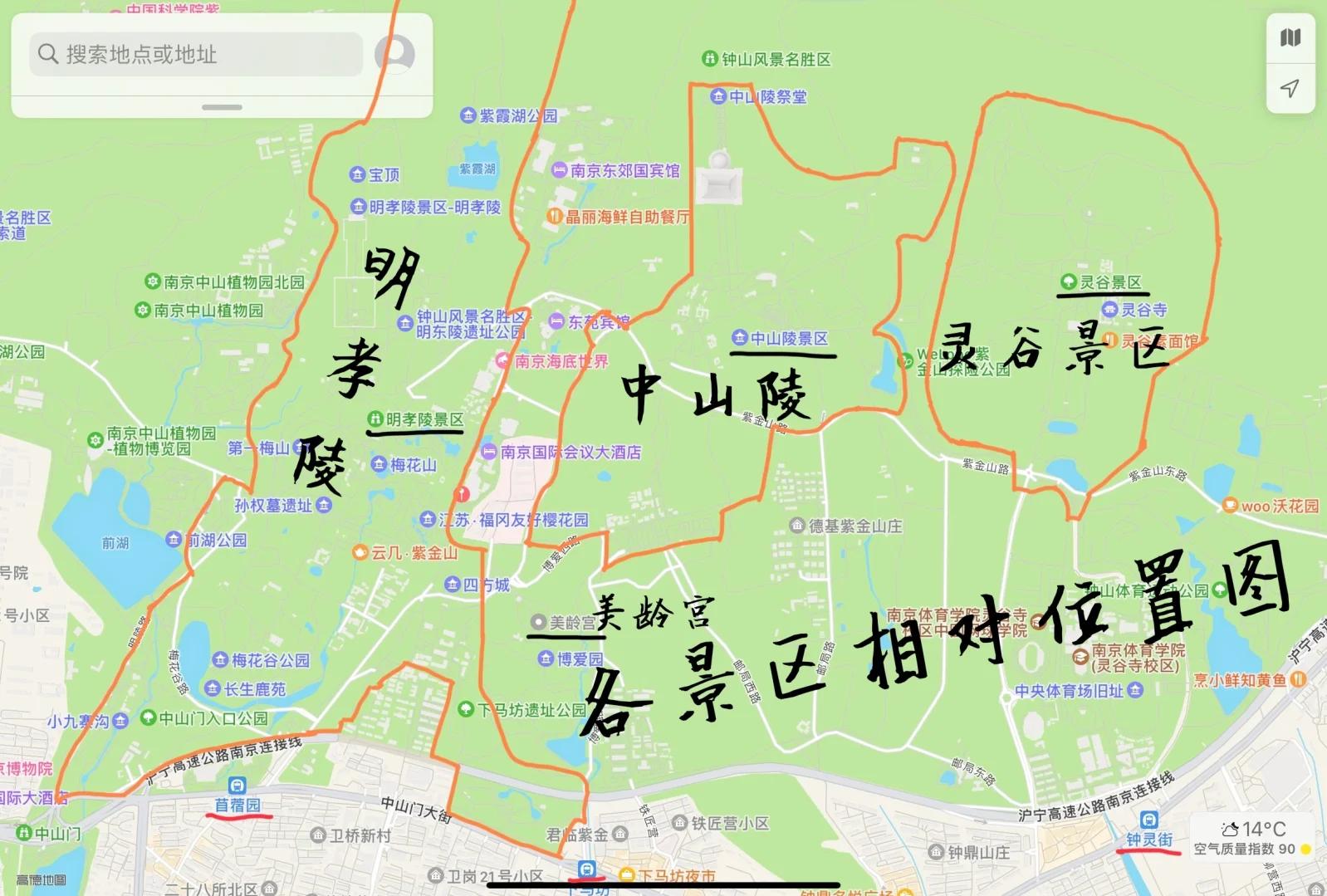 钟山在哪里,钟山只隔数重山的钟山在哪里