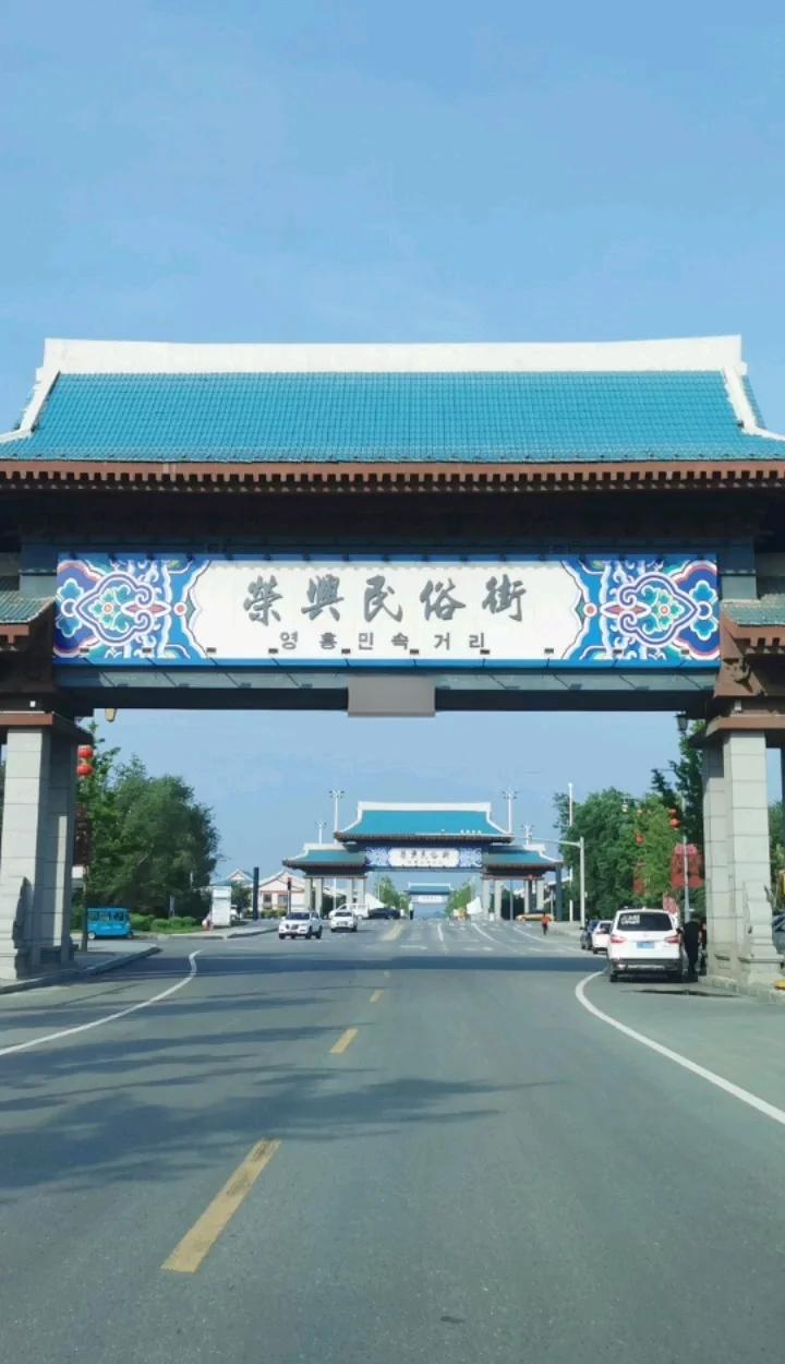 盘锦旅游景点大全,盘锦旅游景点大全排名榜前十名
