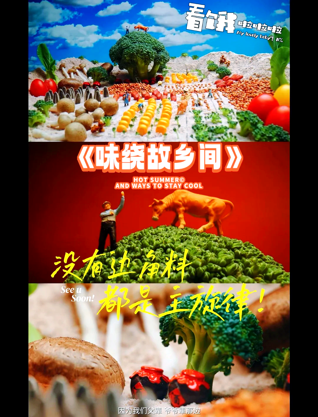 美食纪录片百度云资源,2500部bbc纪录片资源