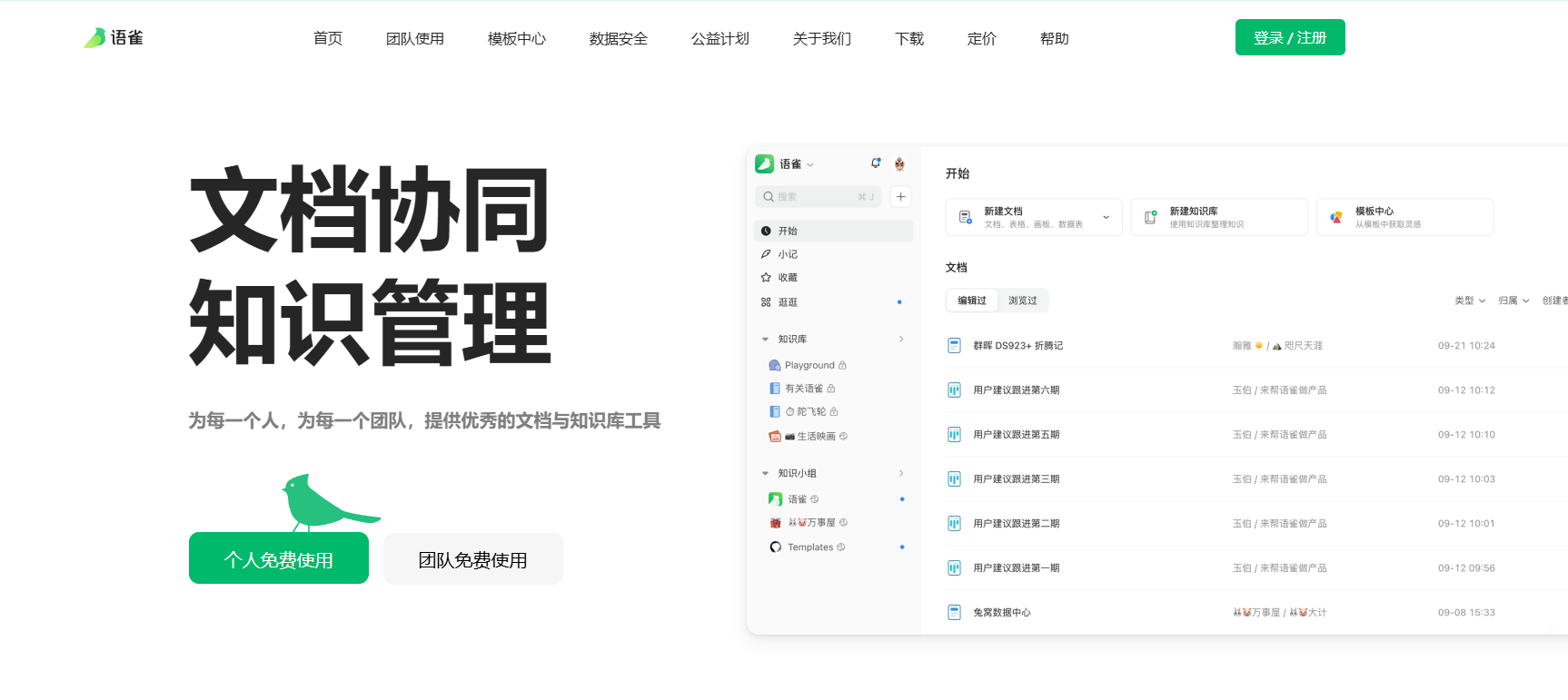 知识库,书籍知识库官方网站