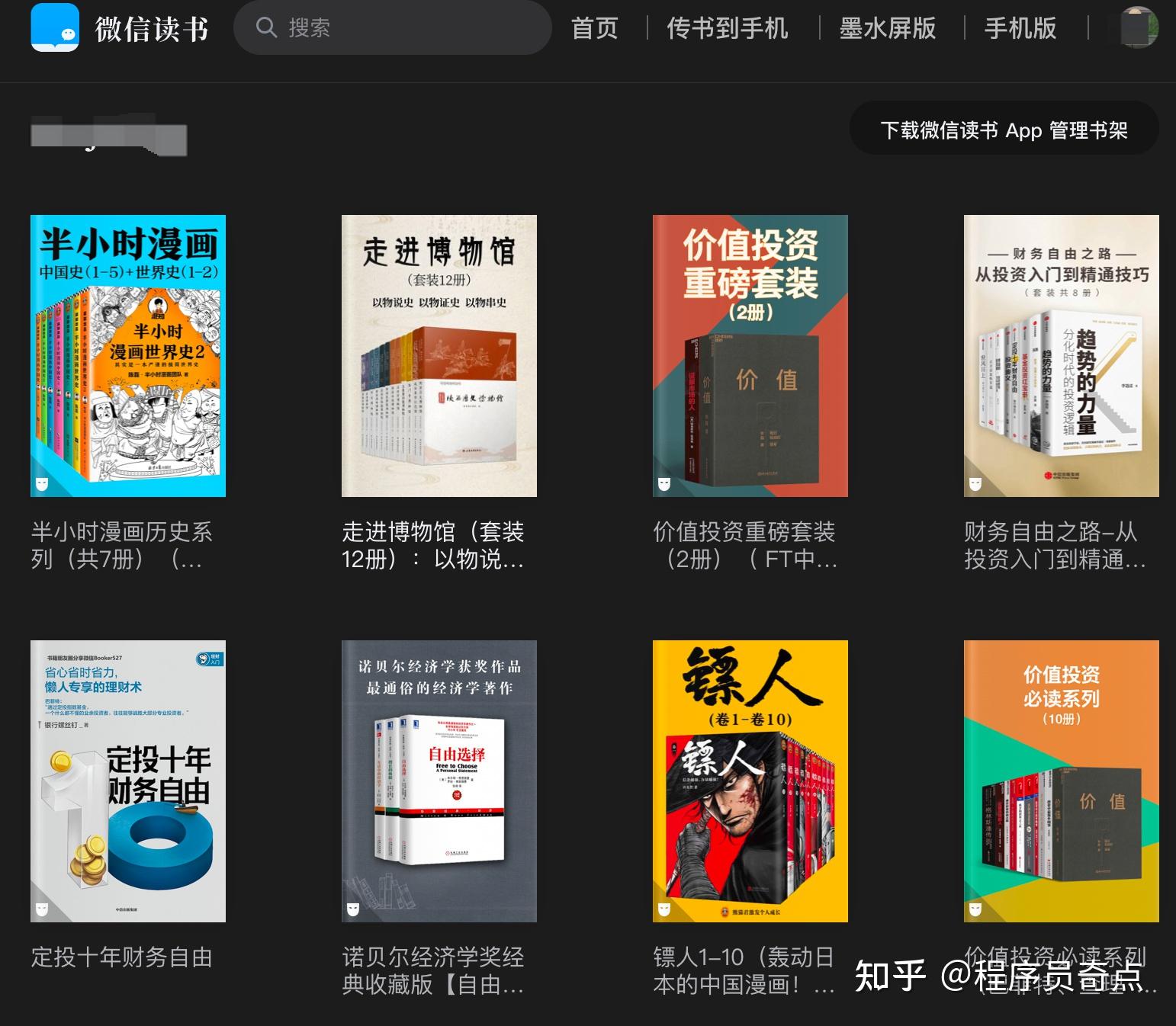 book看书软件下载,book阅读软件