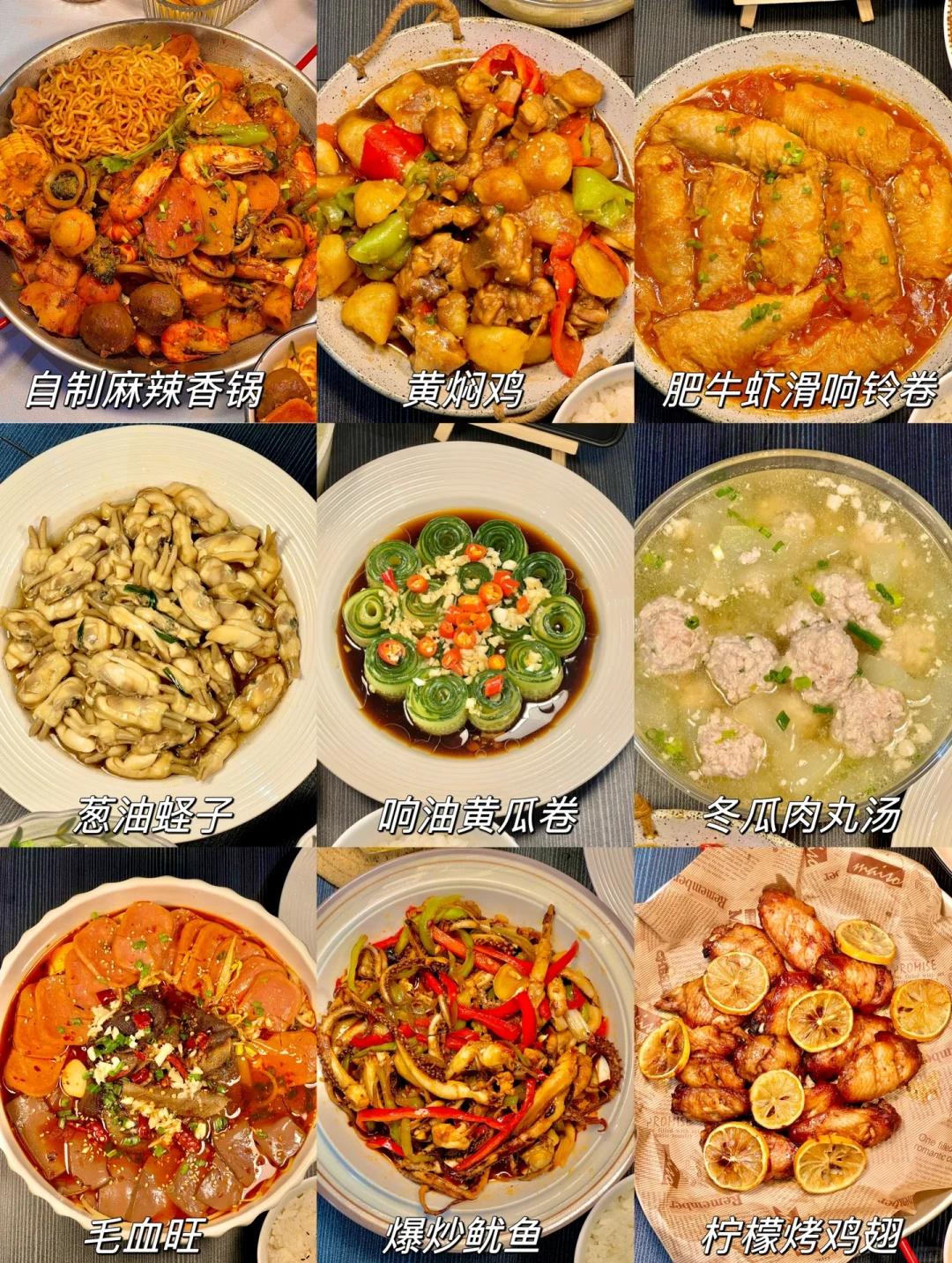 家常菜食谱,100个家庭小炒菜谱