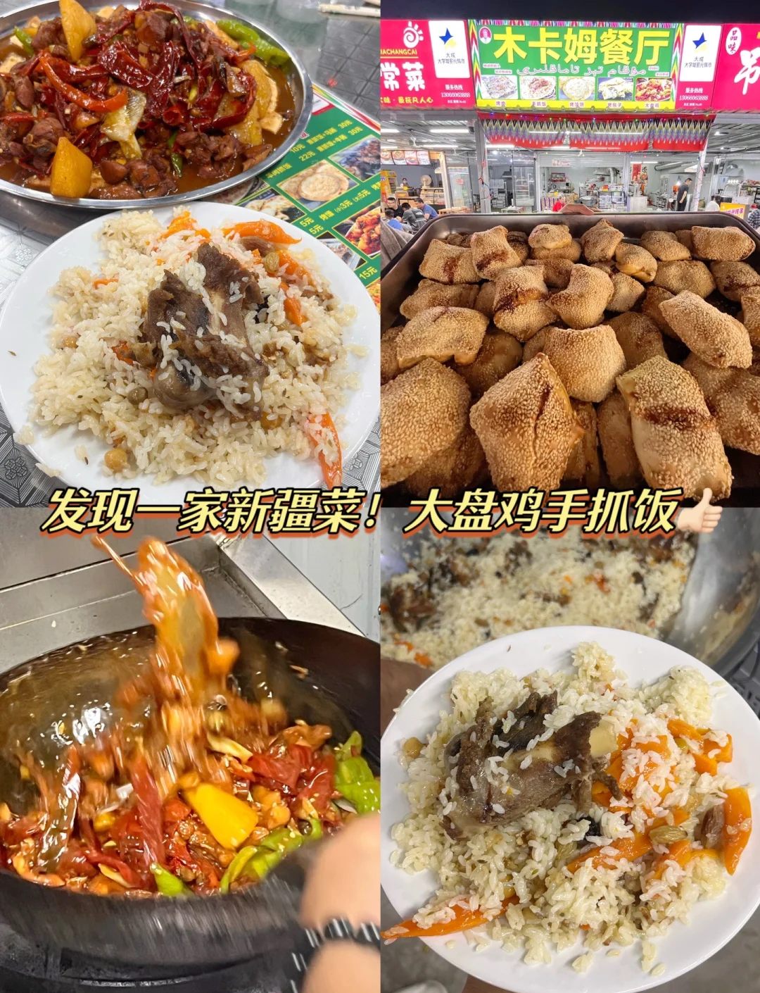 大学城才是平价美食天堂,大学食堂档口卖什么最赚钱