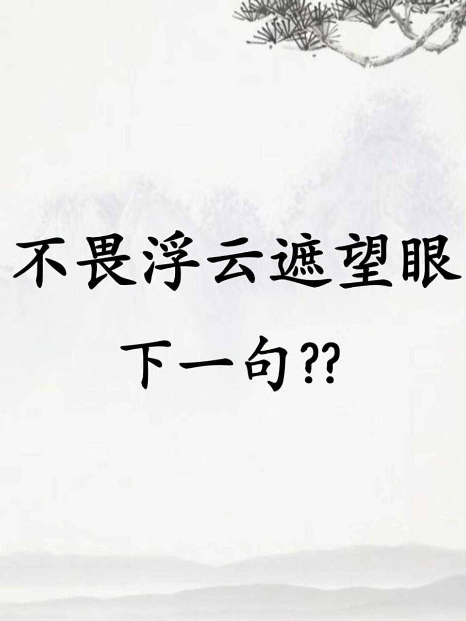 望眼欲穿造句,望眼欲穿造句十个字