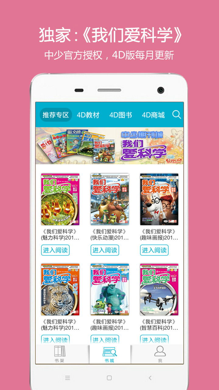 99读书网,久久小说网网页