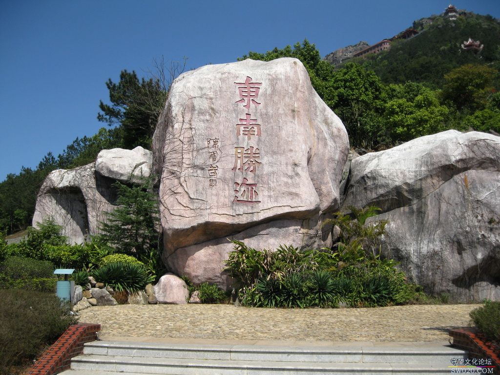 仙公山公园,仙公山景区