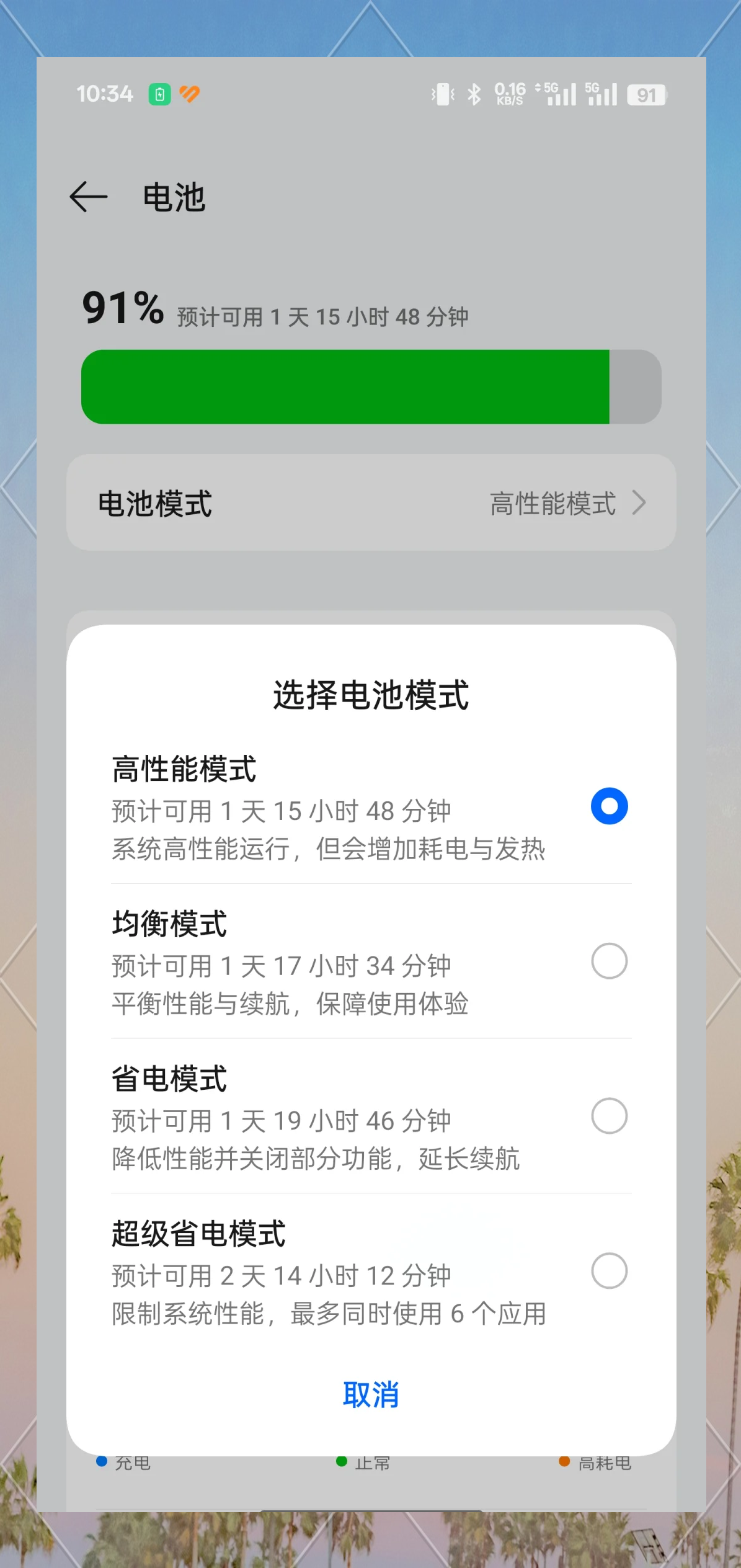 安卓手机网速慢,手机网速正常热点却很慢