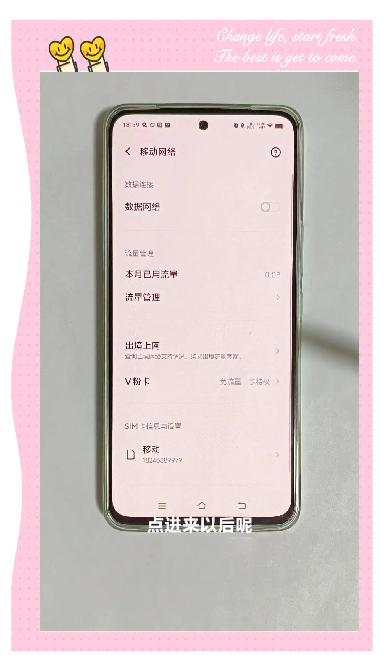 安卓手机网速慢,手机网速正常热点却很慢