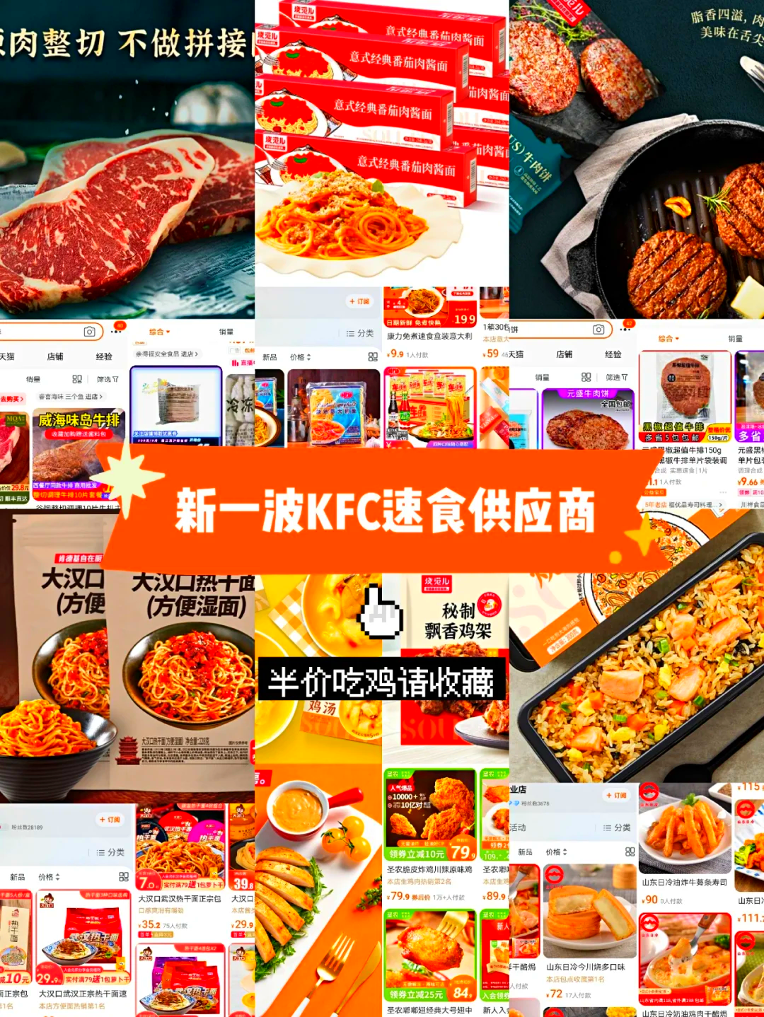 美食供应商我在华夏卖位面食材,美食供应商全文免费阅读