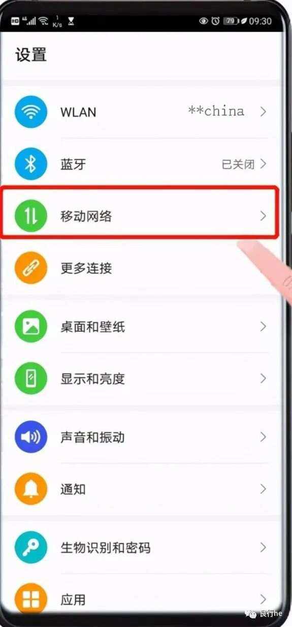 手机网络模式,手机网络模式只有5G怎么办