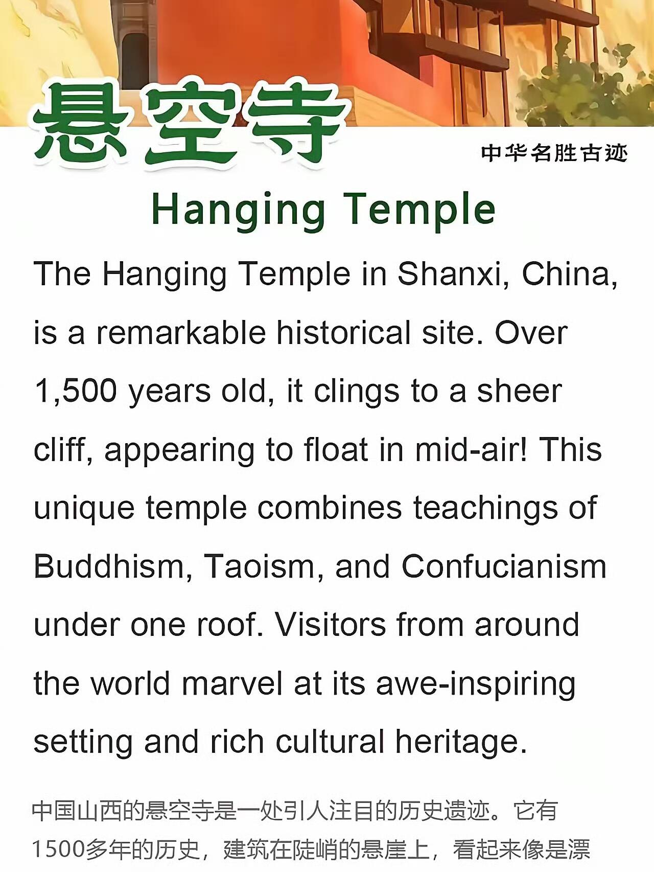 参观旅游景点英语,介绍旅游景点英语句子
