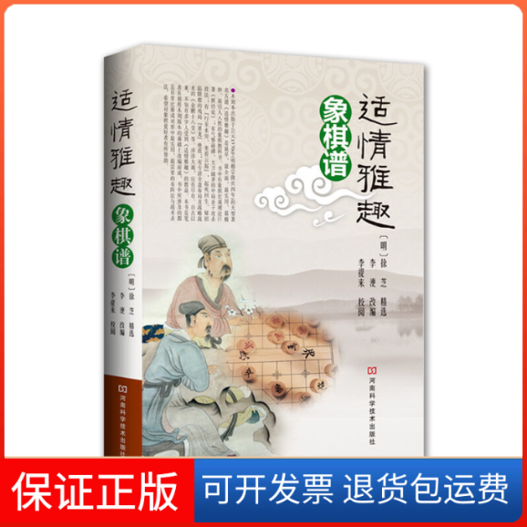 禔,衤和礻字旁有何区别