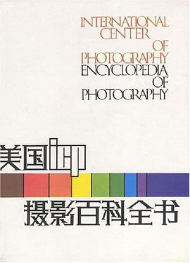 美国百科全书值得买吗,美国百科全书pdf