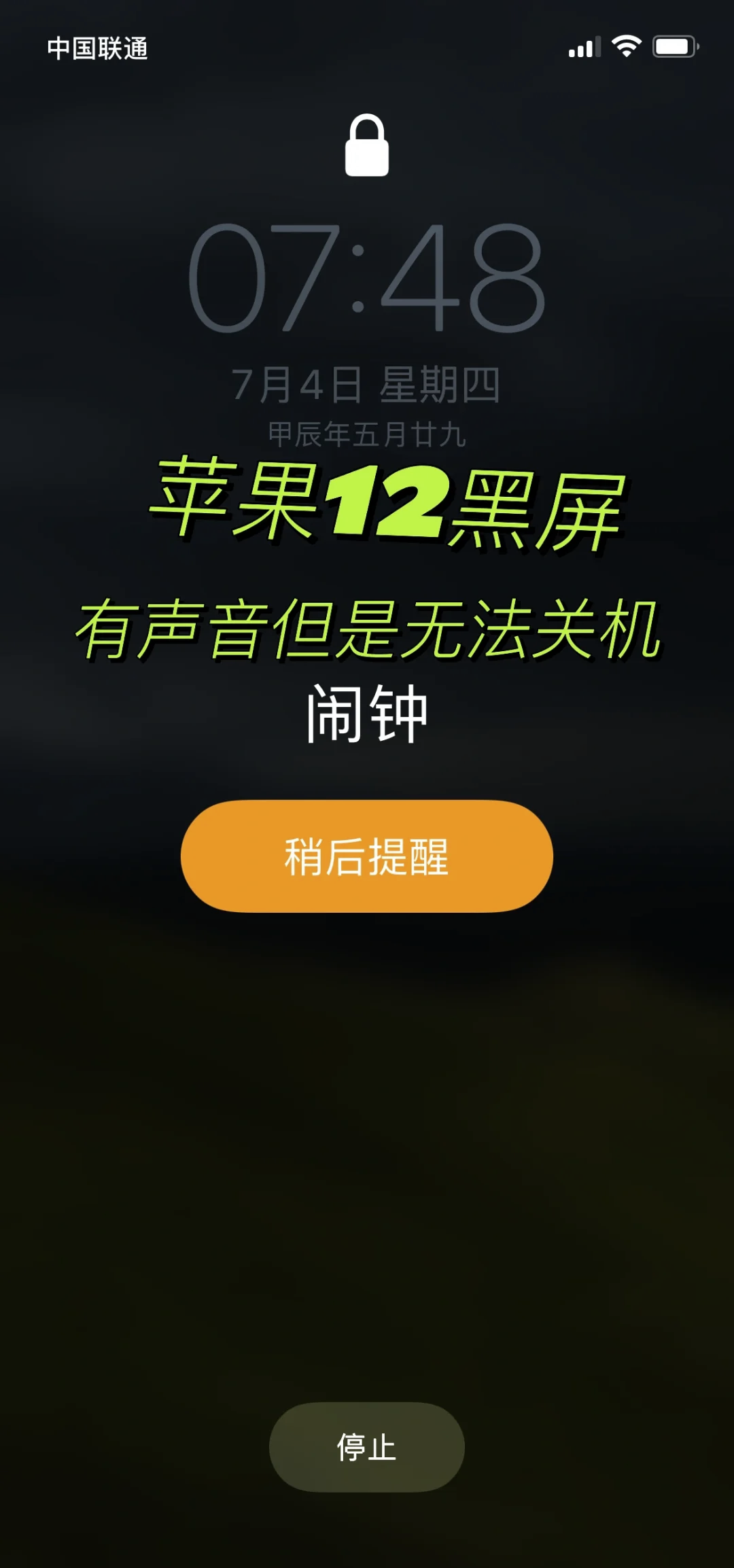 苹果x手机黑屏打不开怎么办,闪屏开不了机自救方法