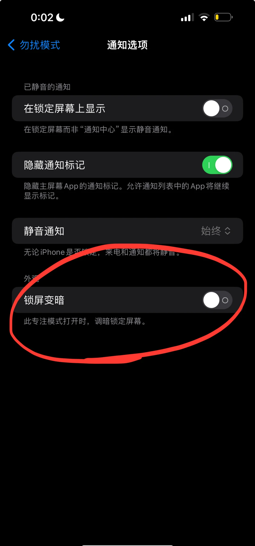 苹果x手机黑屏打不开怎么办,闪屏开不了机自救方法