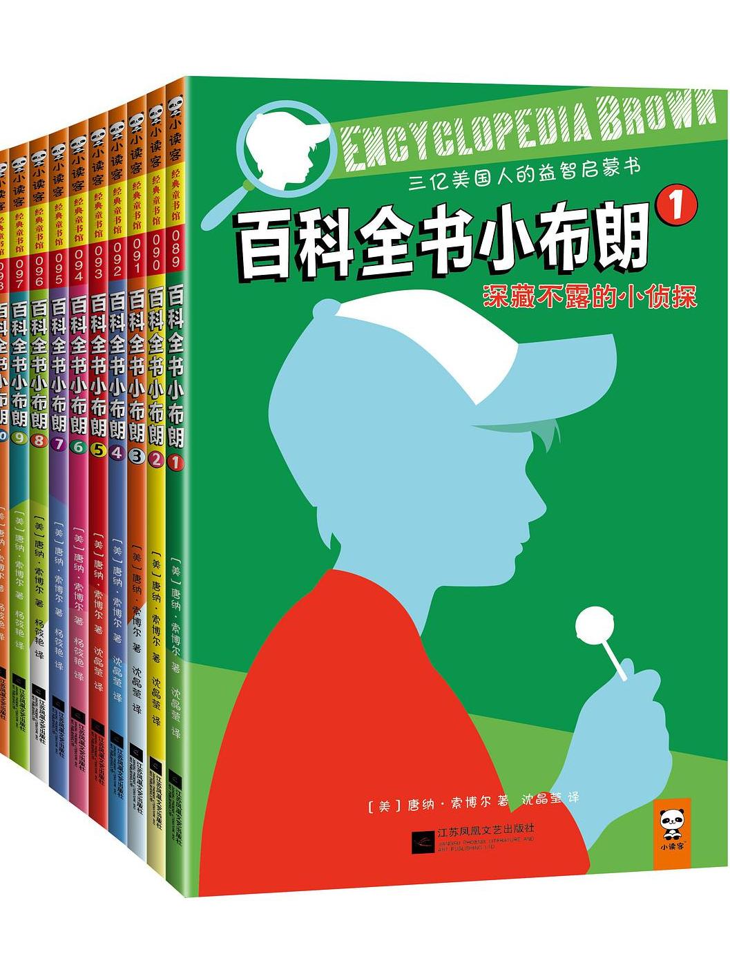 世界上最好的百科全书,世界最权威的百科全书
