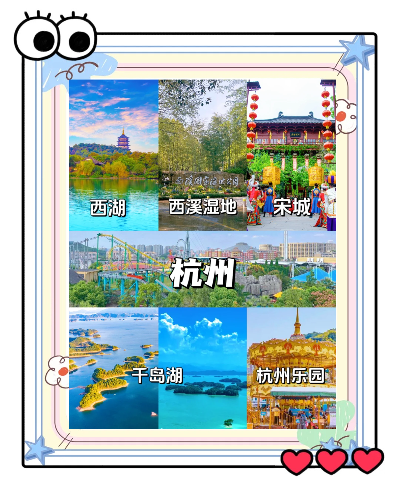 浙江旅游景点攻略,浙江有哪些好玩的地方