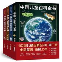 0-10岁儿童阅读的百科全书,010岁儿童腰围标准表