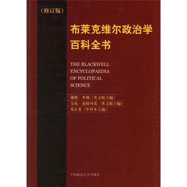 《百科全书》作者,介绍一本百科全书