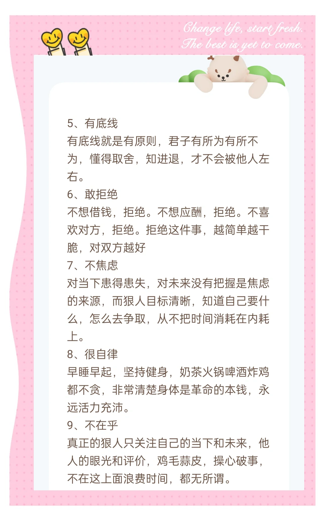 100个中国冷知识,100个最诡异的冷知识