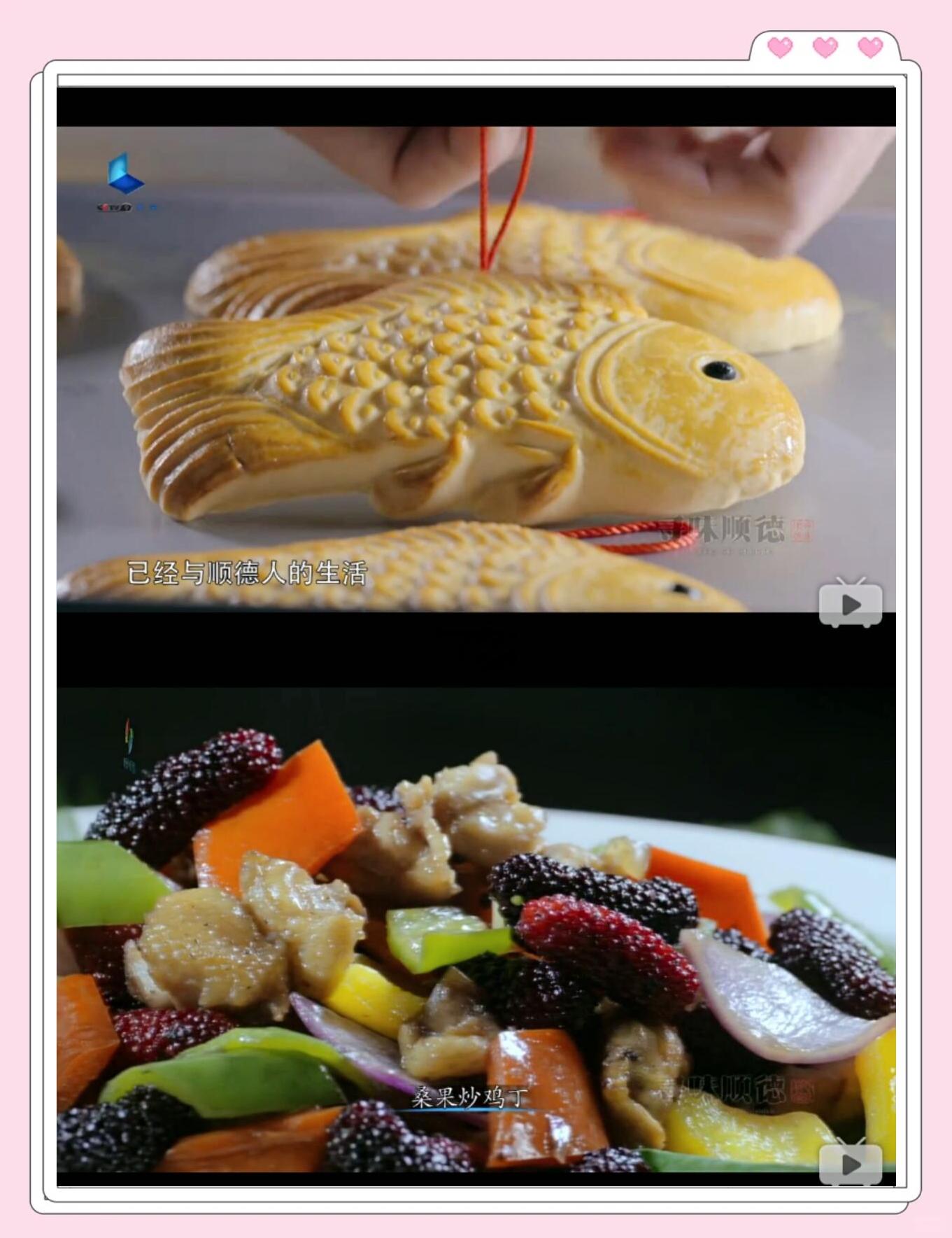 美食纪录片在线观看,央视美食纪录片25部