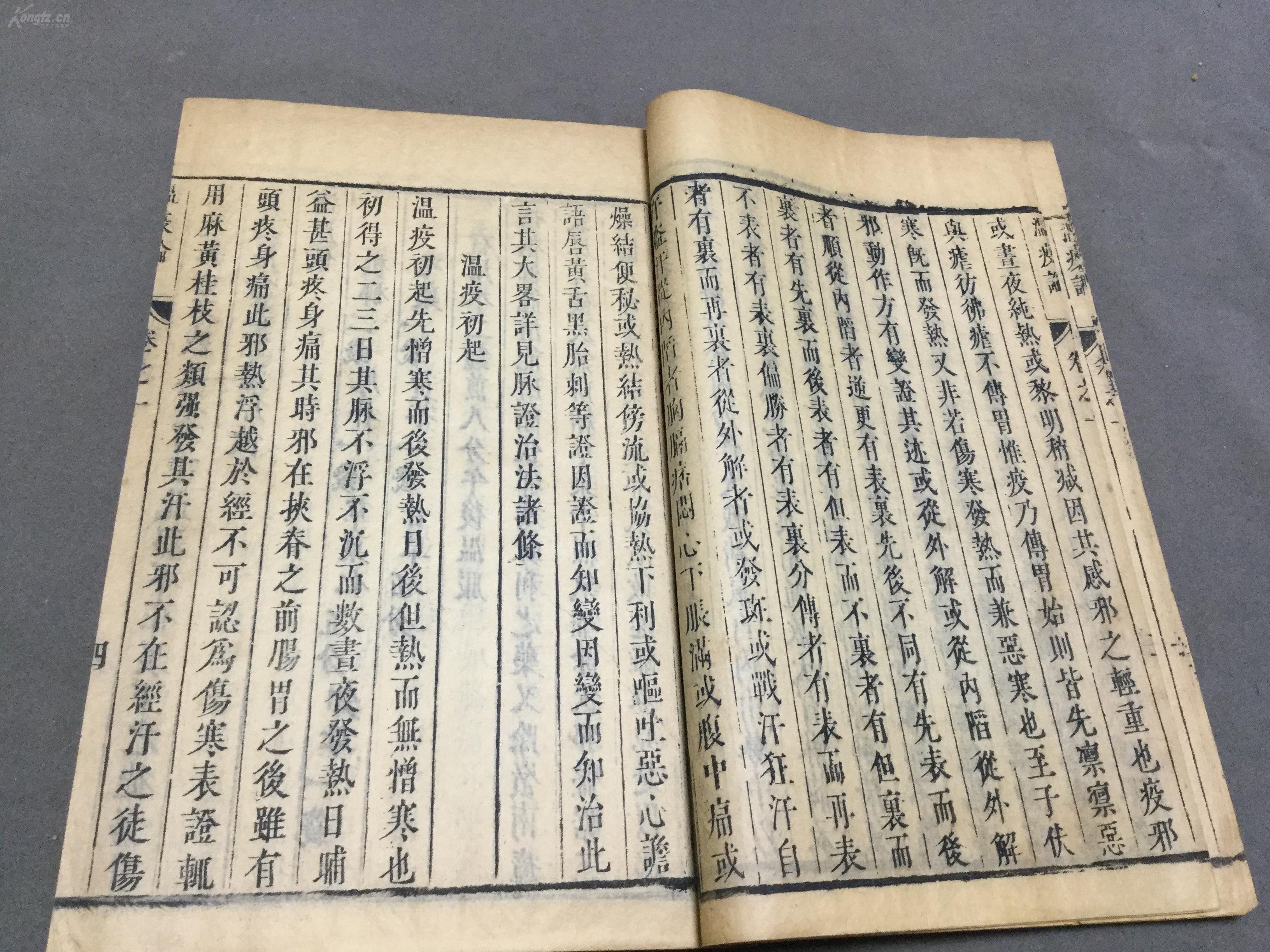 中国古代的百科全书是哪本医书,百科全书