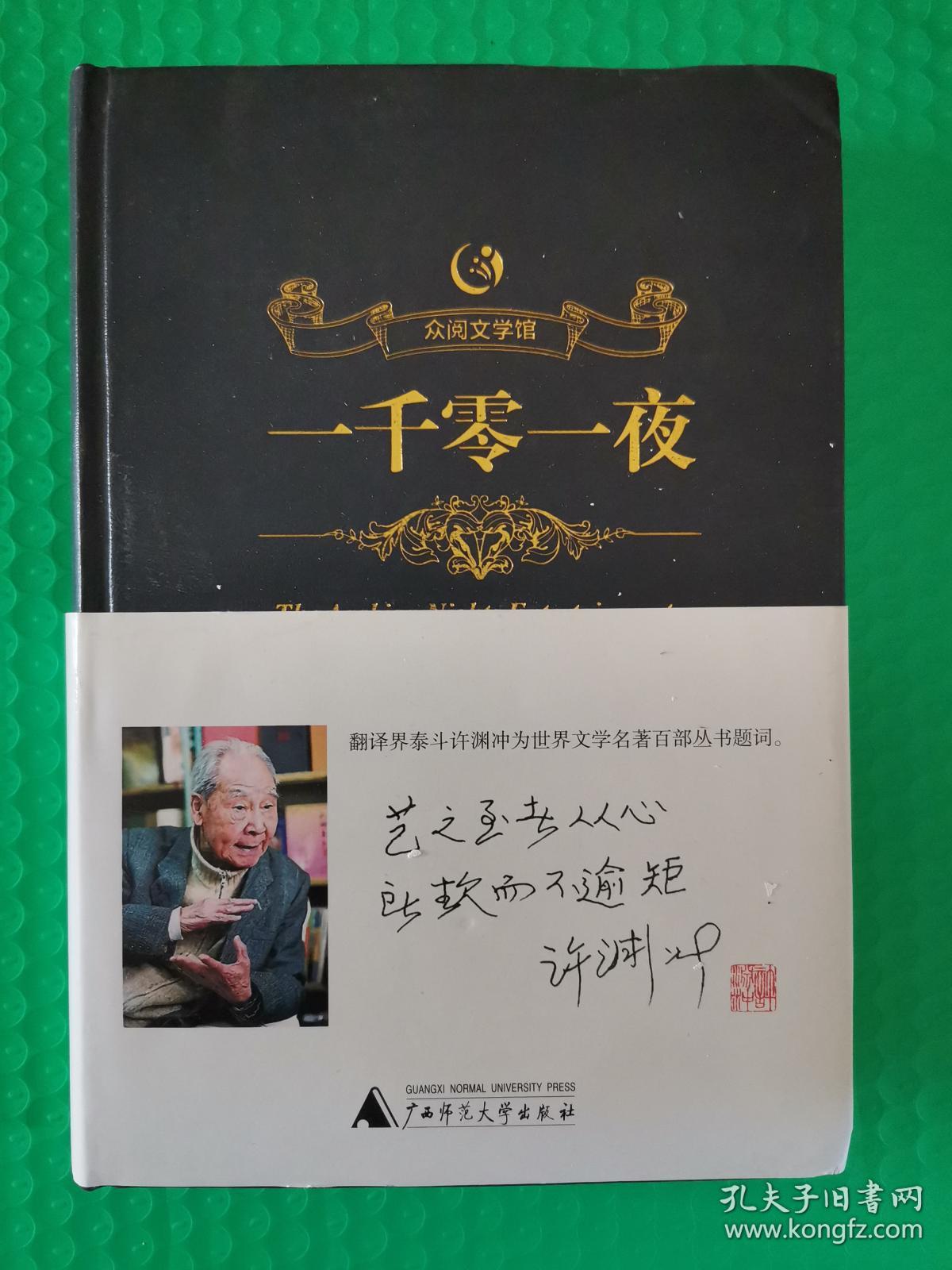 世界文学名著500本,经典文学名著摘抄500字