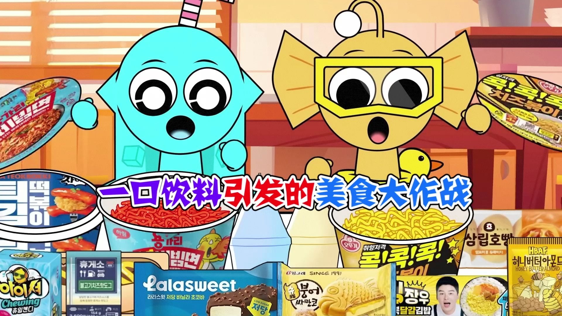 美食大作战漫画,美食猎人美食篇漫画