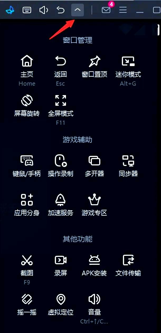 手机root好不好,手机已经root了怎么解除