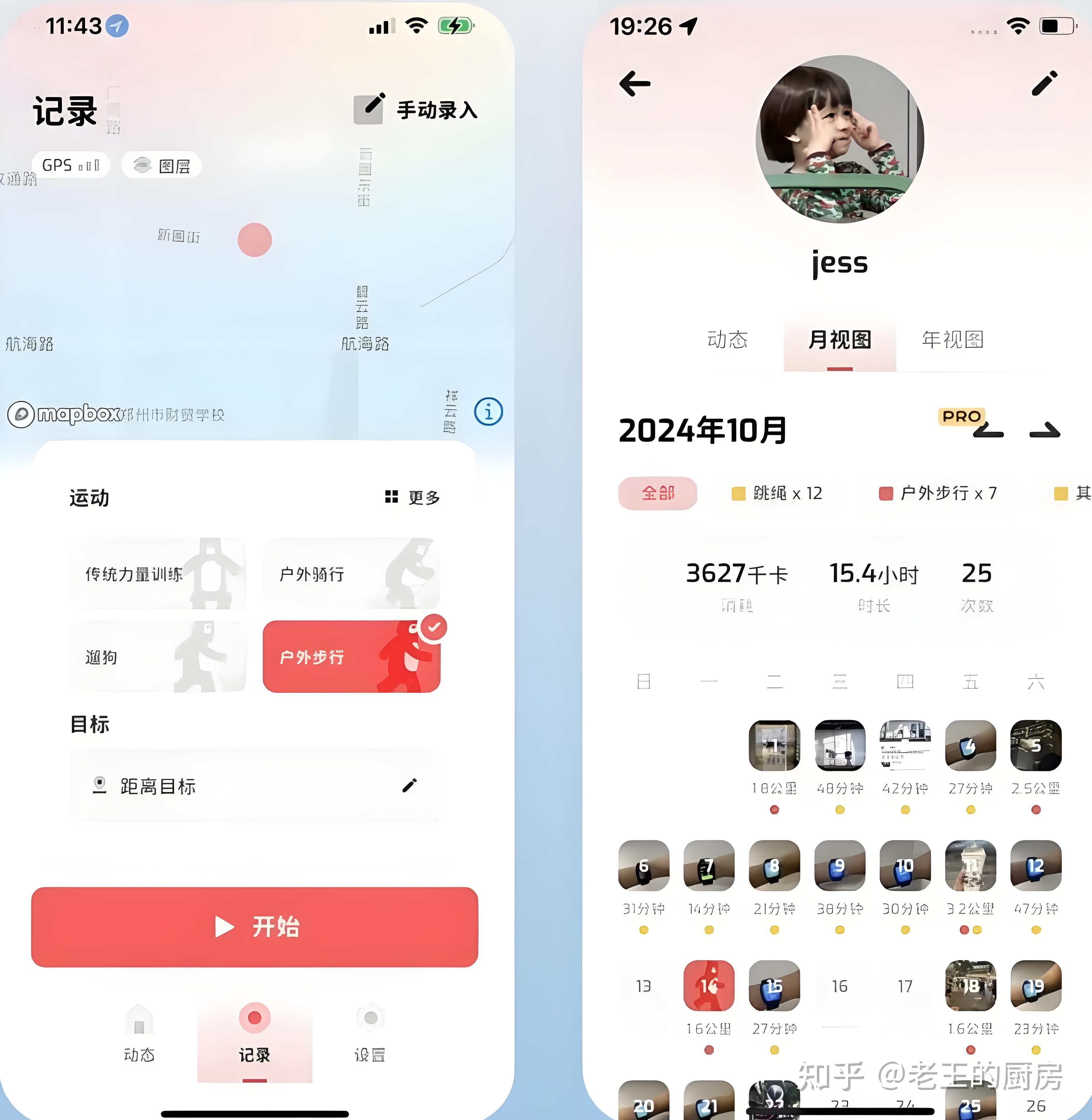 生活常识百科全书app,生活常识百科大全100题