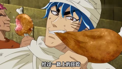 美食的俘虏在哪里可以看,美食的俘虏官方图鉴