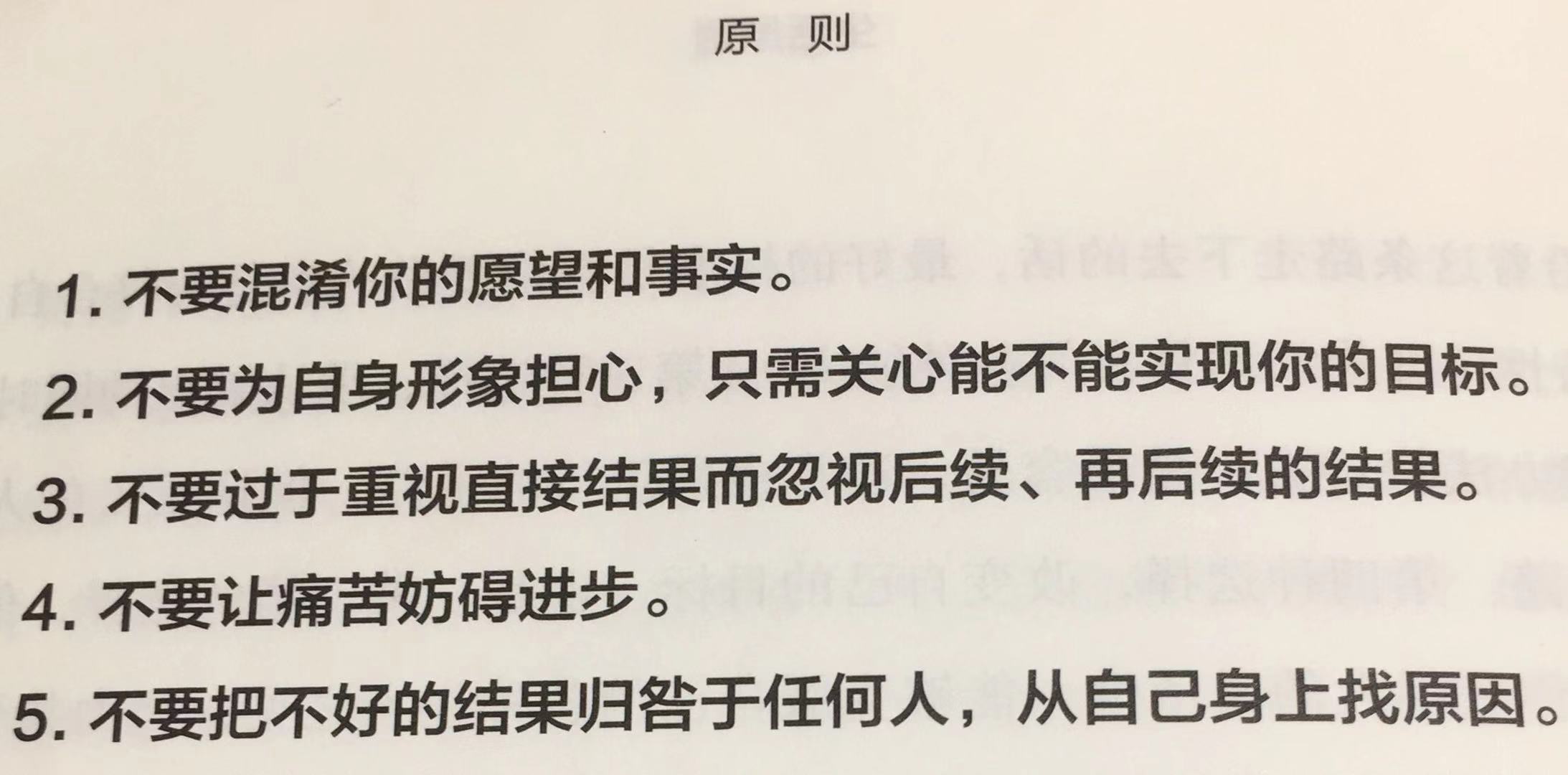 寸步不让的意思,寸步不让的意思形容什么动物生肖