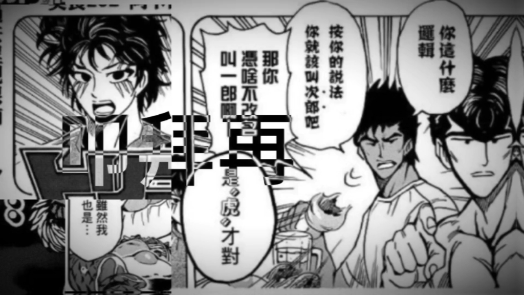美食的俘虏漫画下拉式漫画免费,美食猎人漫画免费观看下拉式