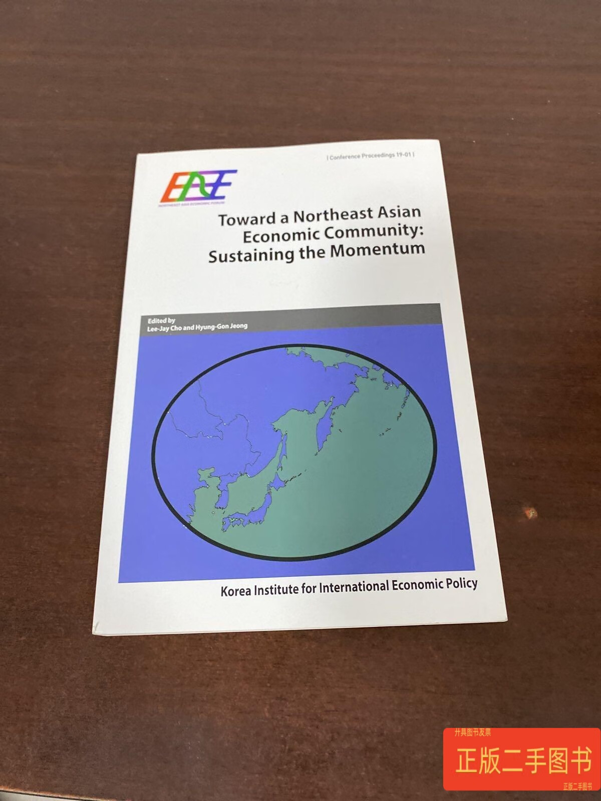 NORTHEAST,northeastern大学