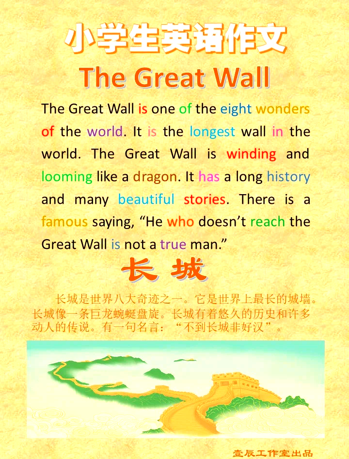 一些旅游景点英语,旅游景点英语tourist