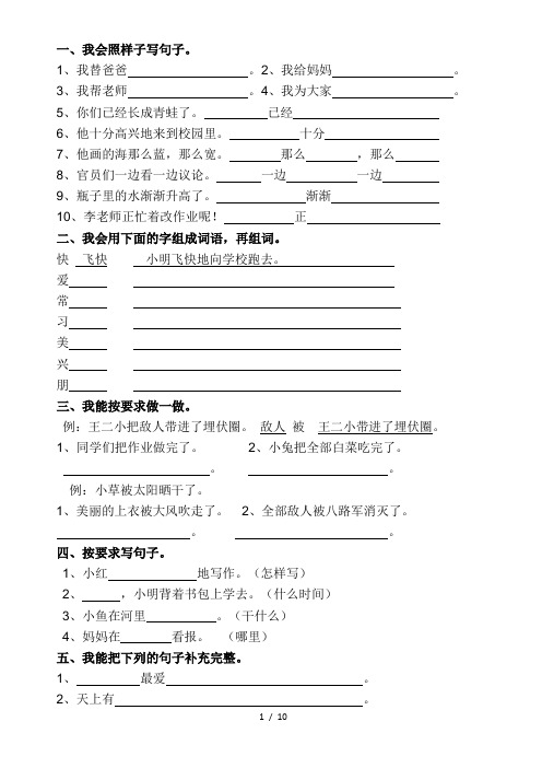 宽大造句,宽大组词造句