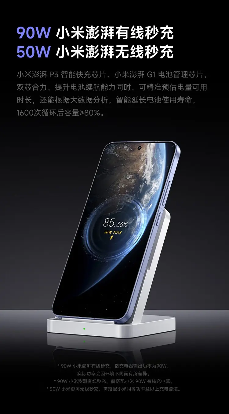小米手机标准版,小米手机官方网入口