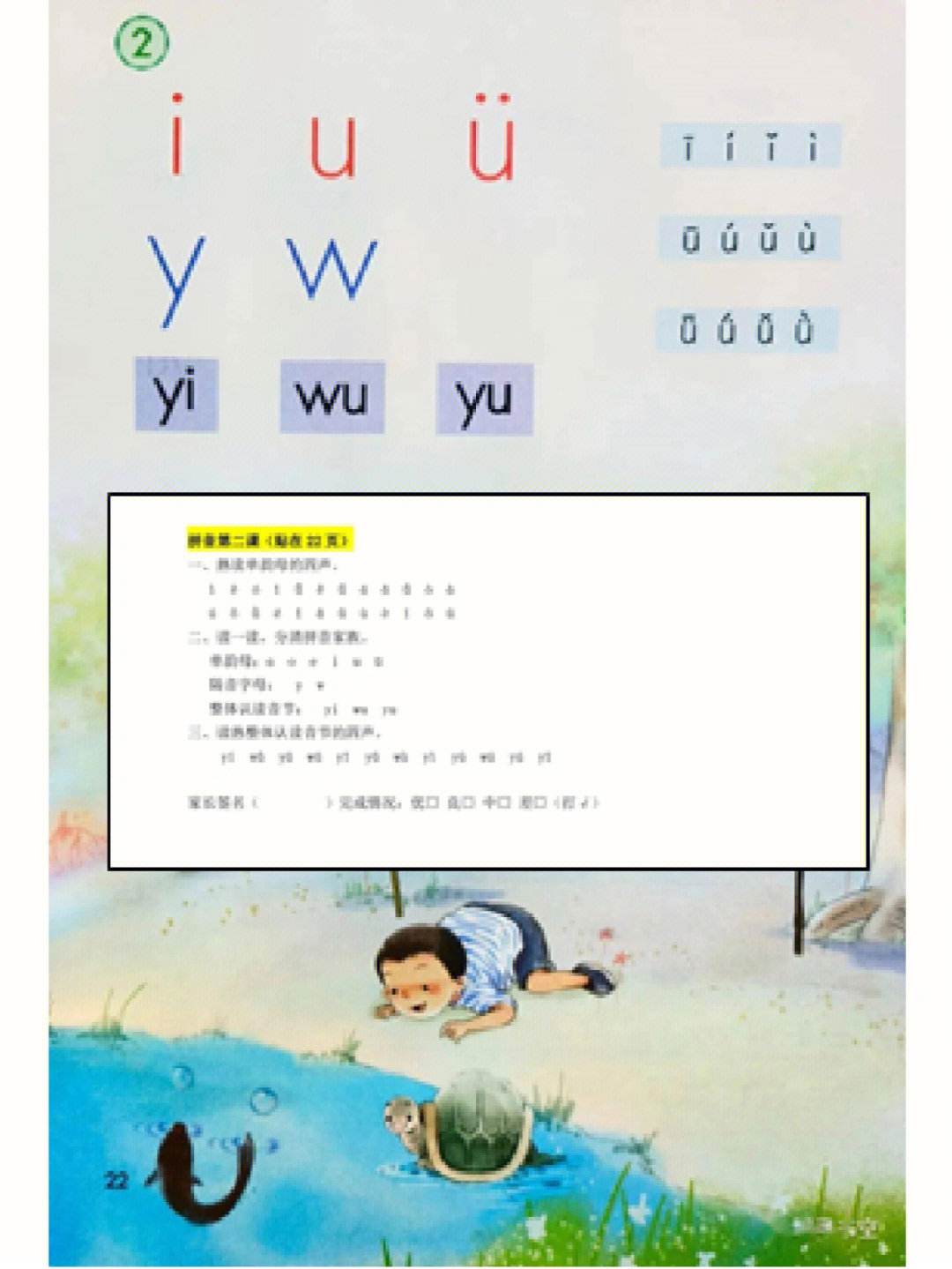 清凉的拼音,清凉是指什么意思