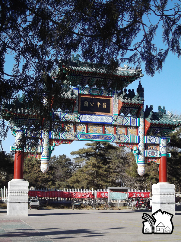 昌平旅游景点,昌平必去的十大景点