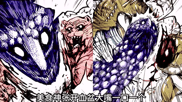 美食猎人第一季免费观看,美食猎人完整版